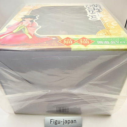 Maomao The Apothecary Diaries 1/7 Figure Garden Party Good Smile Company MISB1