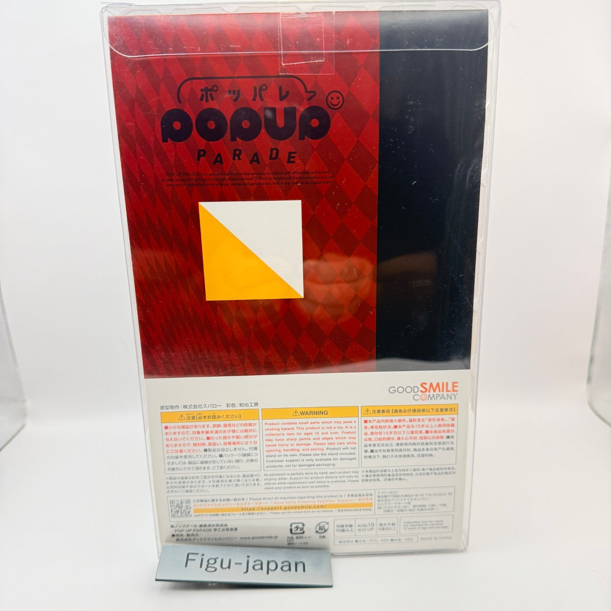 Mary Saotome Kakegurui POP UP PARADE Figure Good Smile Company MISB Authentic4