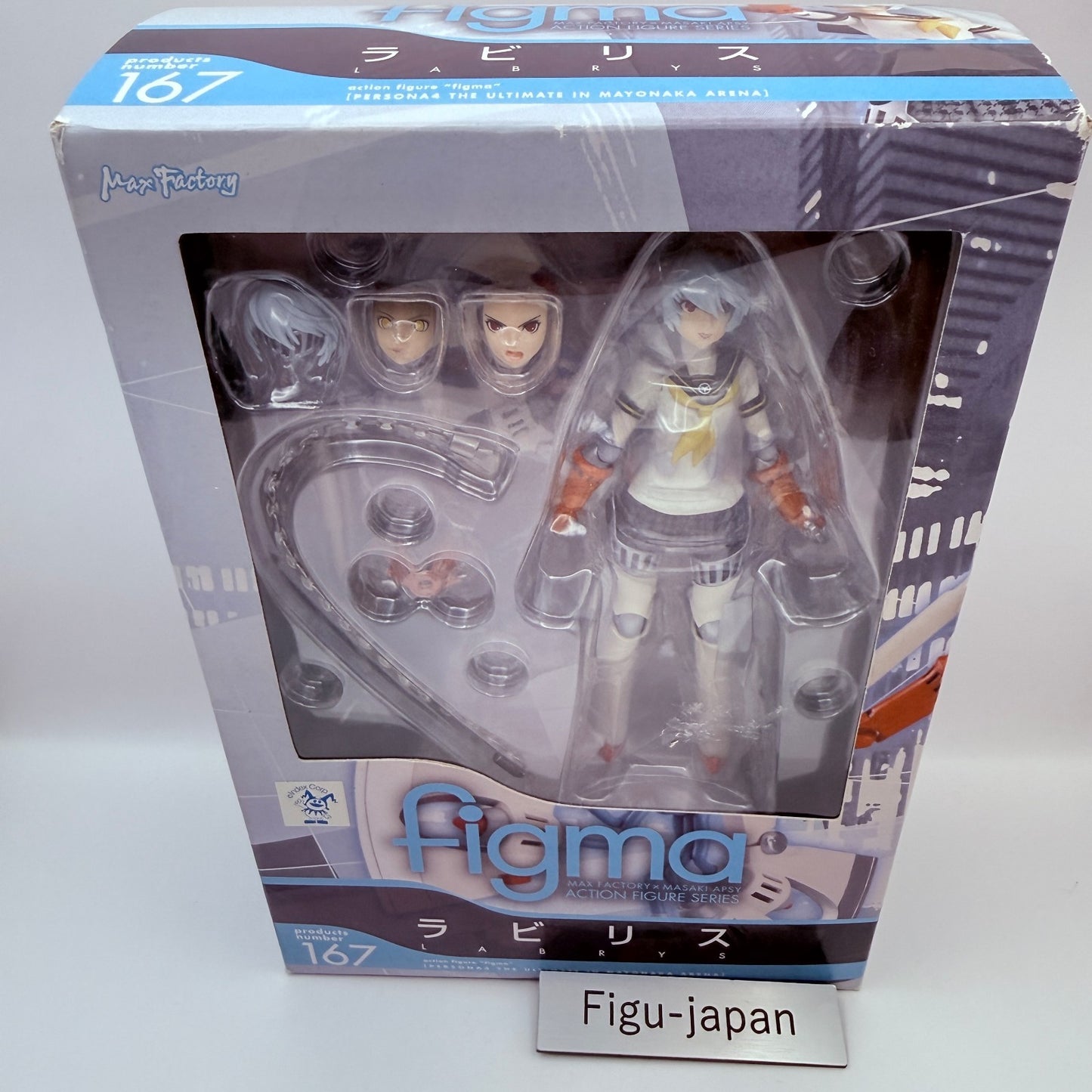 Labrys figma Persona 4 Arena P4A Action Figure Max Factory Megami Tensei MISB1
