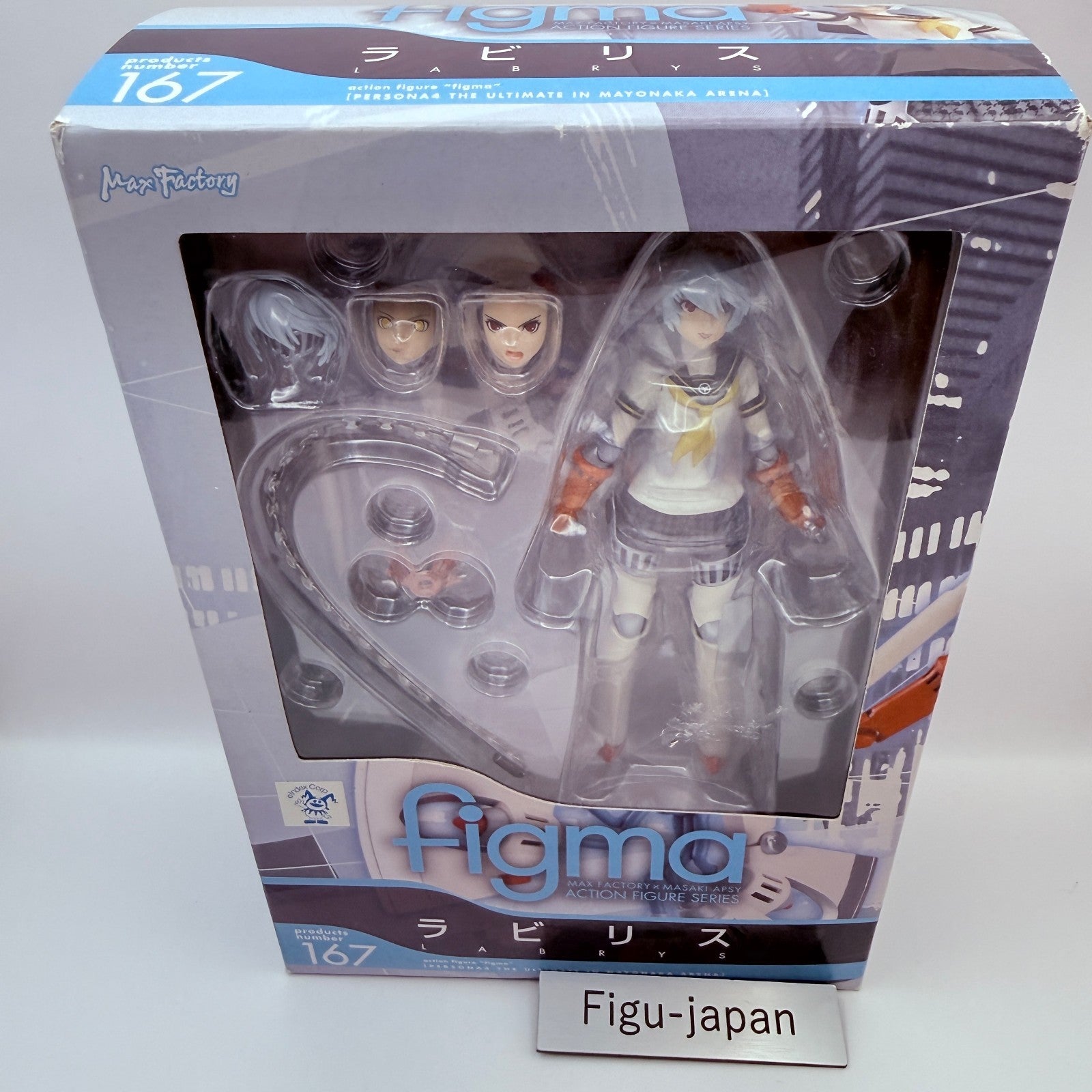 Labrys figma Persona 4 Arena P4A Action Figure Max Factory Megami Tensei MISB1