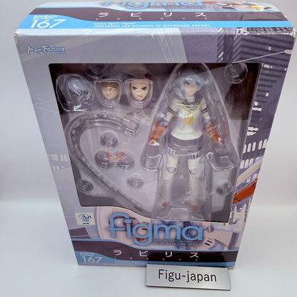 Labrys figma Persona 4 Arena P4A Action Figure Max Factory Megami Tensei MISB1