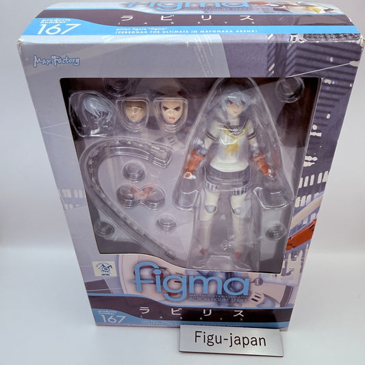 Labrys figma Persona 4 Arena P4A Action Figure Max Factory Megami Tensei MISB1