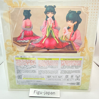 Maomao The Apothecary Diaries 1/7 Figure Garden Party Good Smile Company MISB4