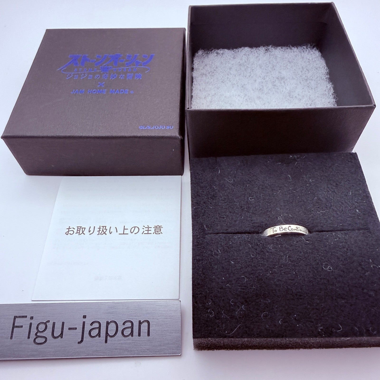 To Be Continued Ring JoJo Bizarre Adventure Stone Ocean JAM HOME MADE US5.51