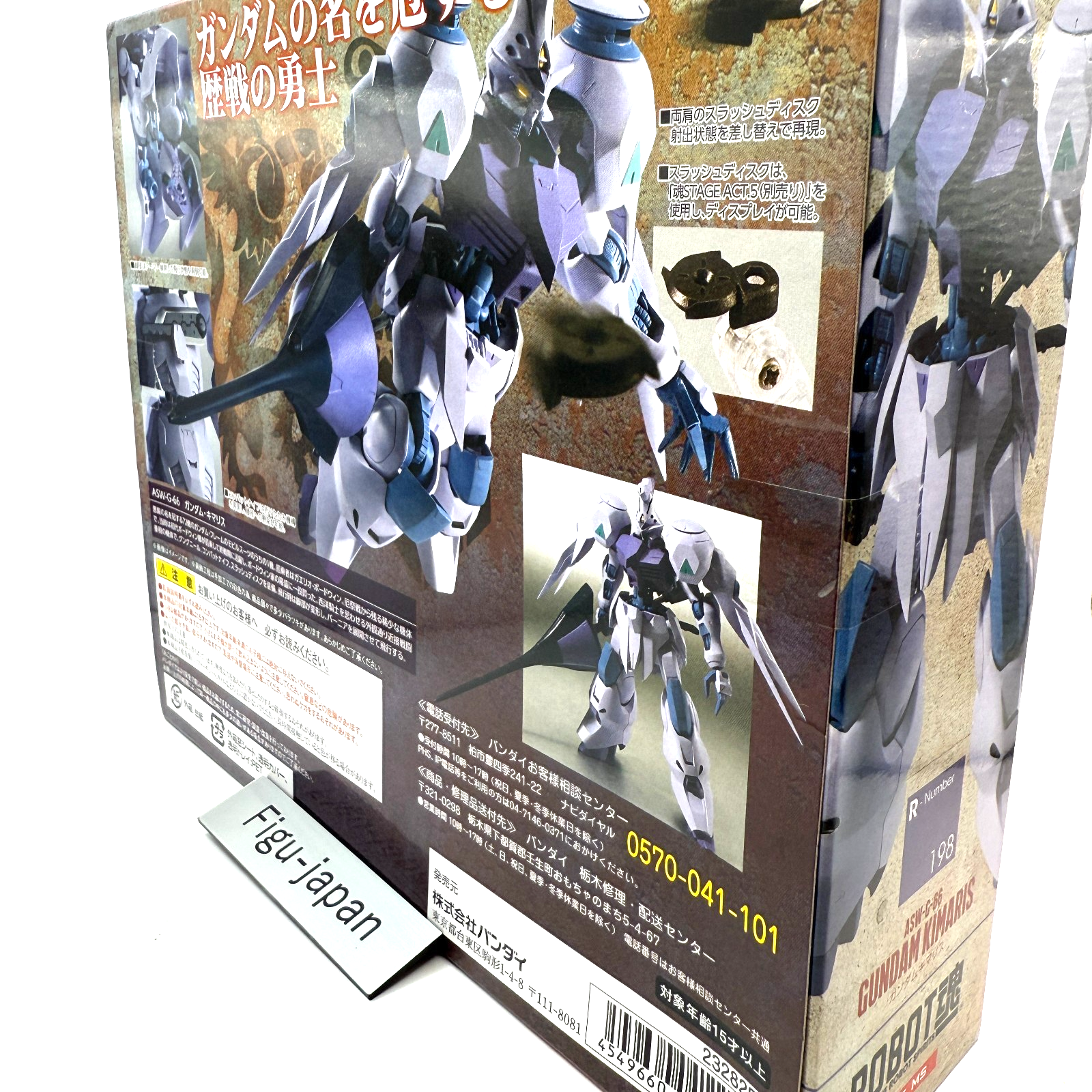 Gundam Kimaris Robot Spirits IronBlooded Orphans Action Figure MIB Bandai2