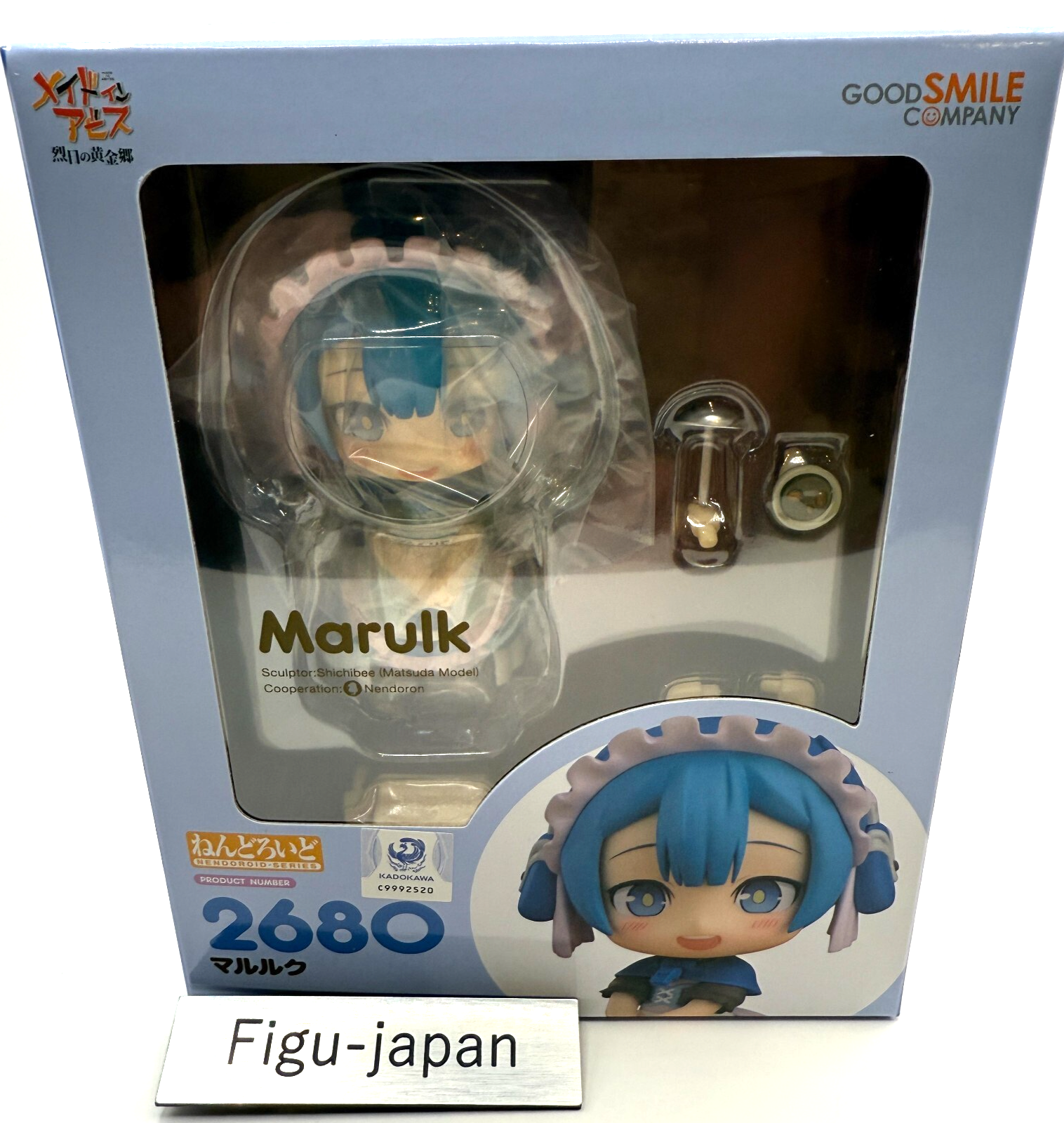 Nendoroid Made in Abyss Marulk Action Figure 2680 [express]0