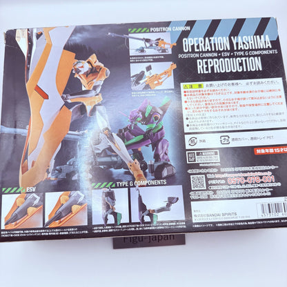 ROBOT Spirits SIDE EVA Operation Yashima Kit SP Figure Bandai Evangelion MISB6
