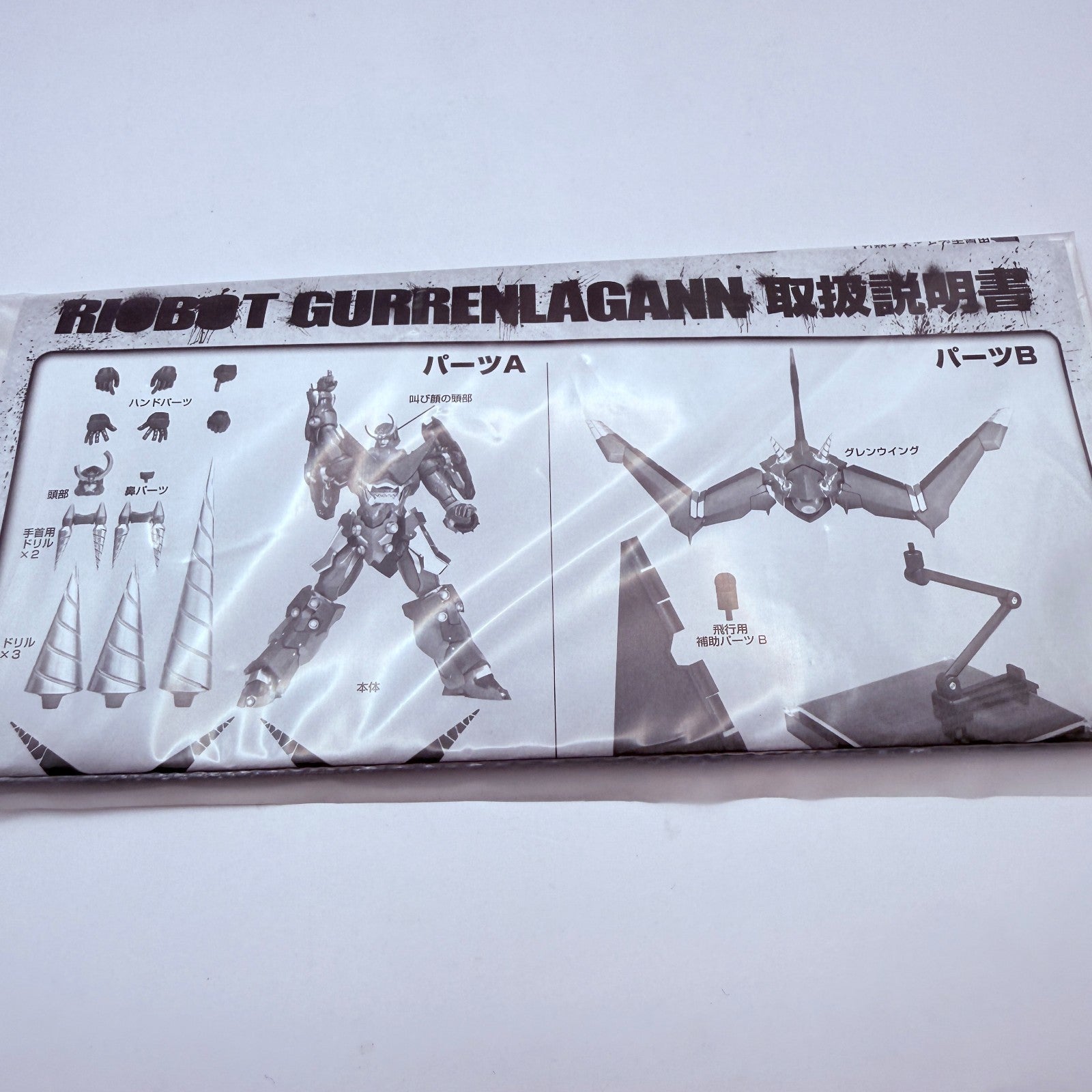 Tengen Toppa Gurren Lagann RIOBOT Figure Sentinel The Movie Authentic MIB22