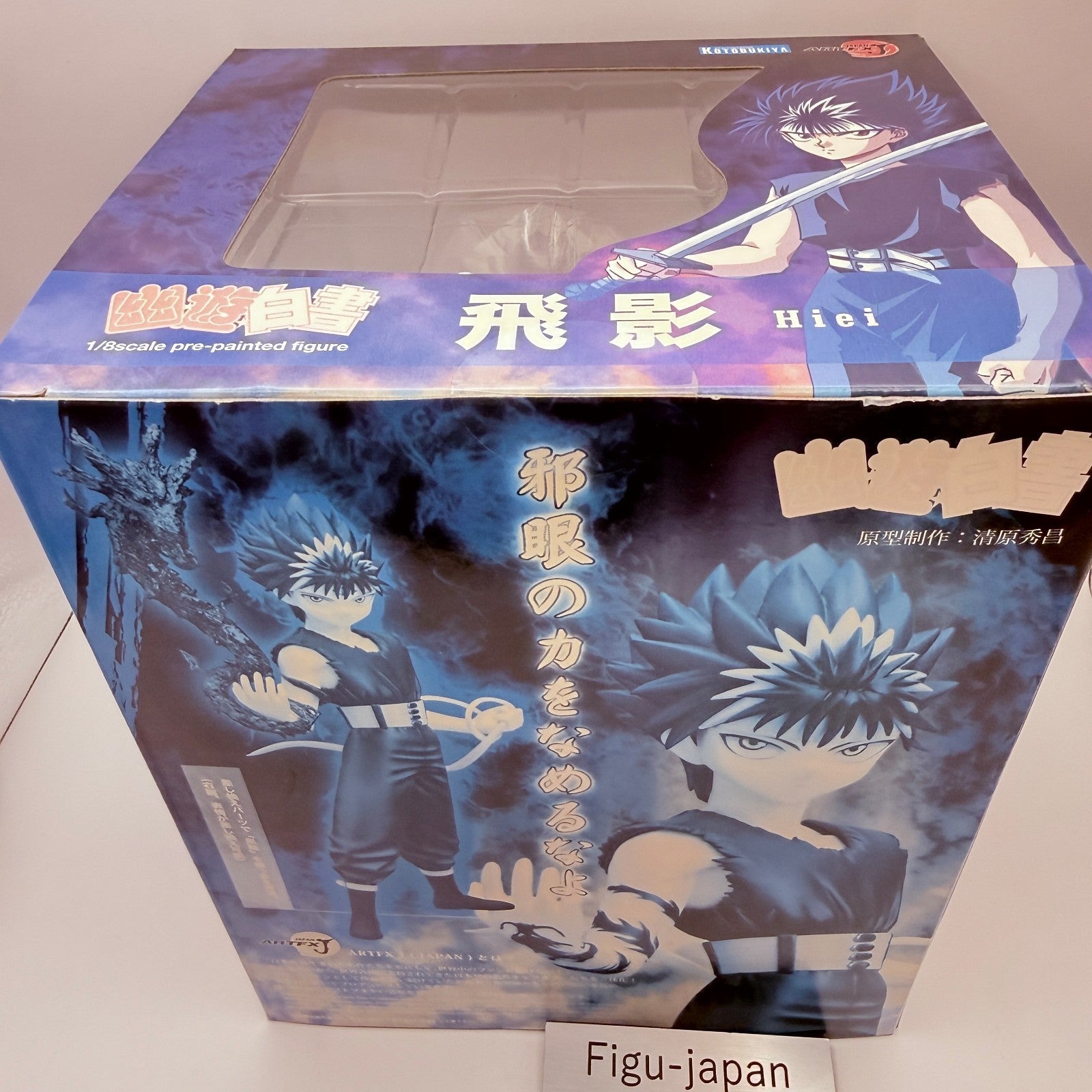 Hiei ARTFX J Yu Yu Hakusho 1/8 Scale Figure Kotobukiya Authentic MISB5