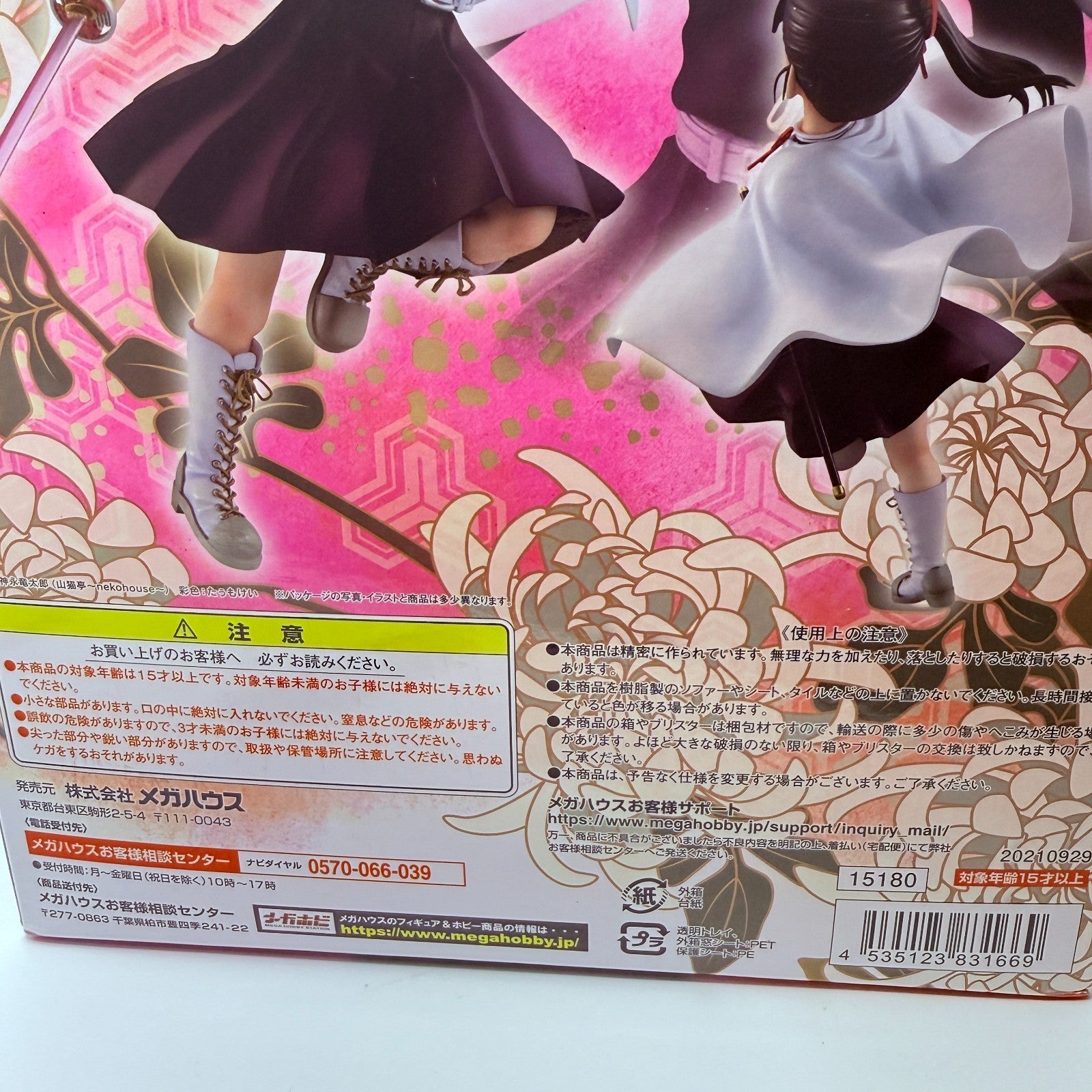 Kanao Tsuyuri Gals Series Demon Slayer Figure MegaHouse Sealed Authentic8