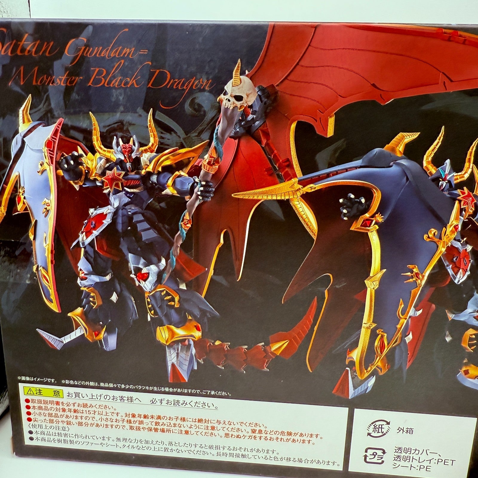 Metal Robot Spirits SatanGundam Monster Black Dragon Real Type Figure Bandai New3