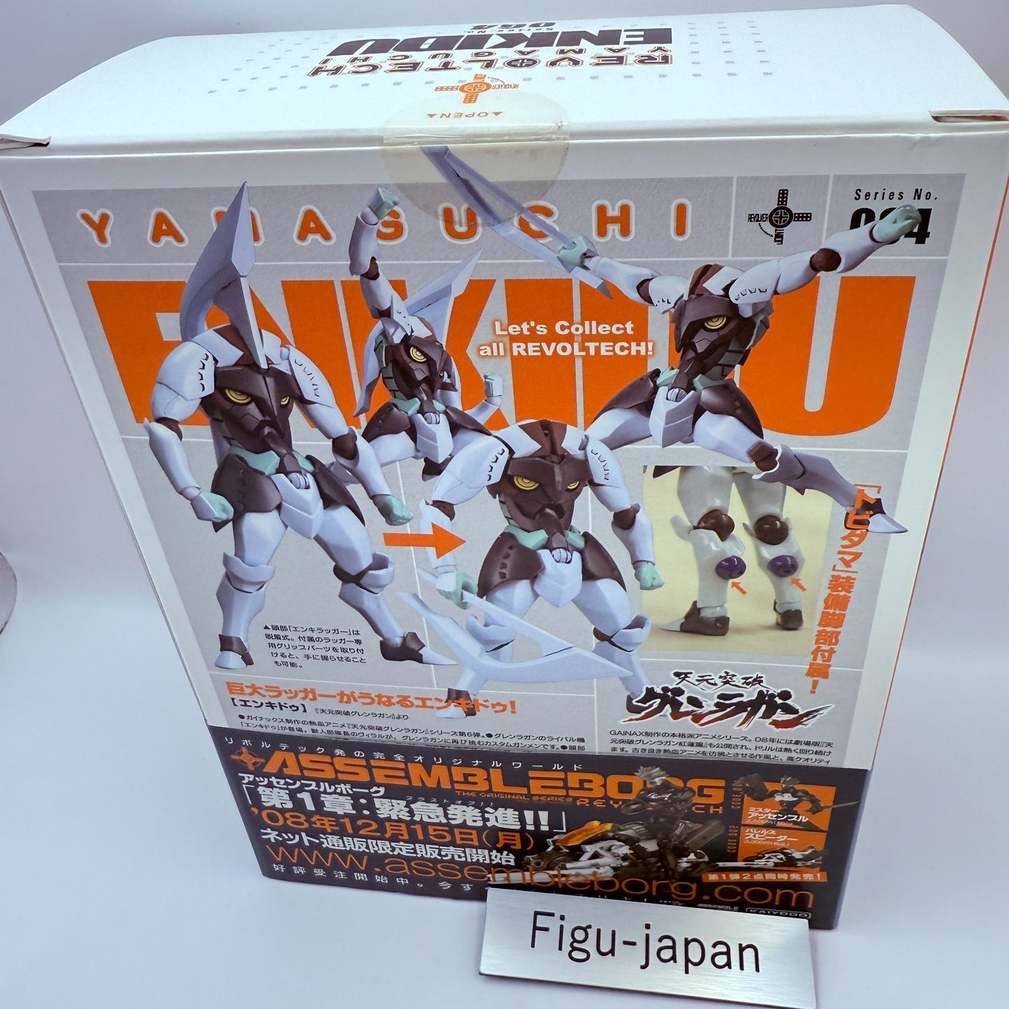 Revoltech Yamaguchi No.64 Enkidu Gurren Lagann Kaiyodo Action Figure Viral New3