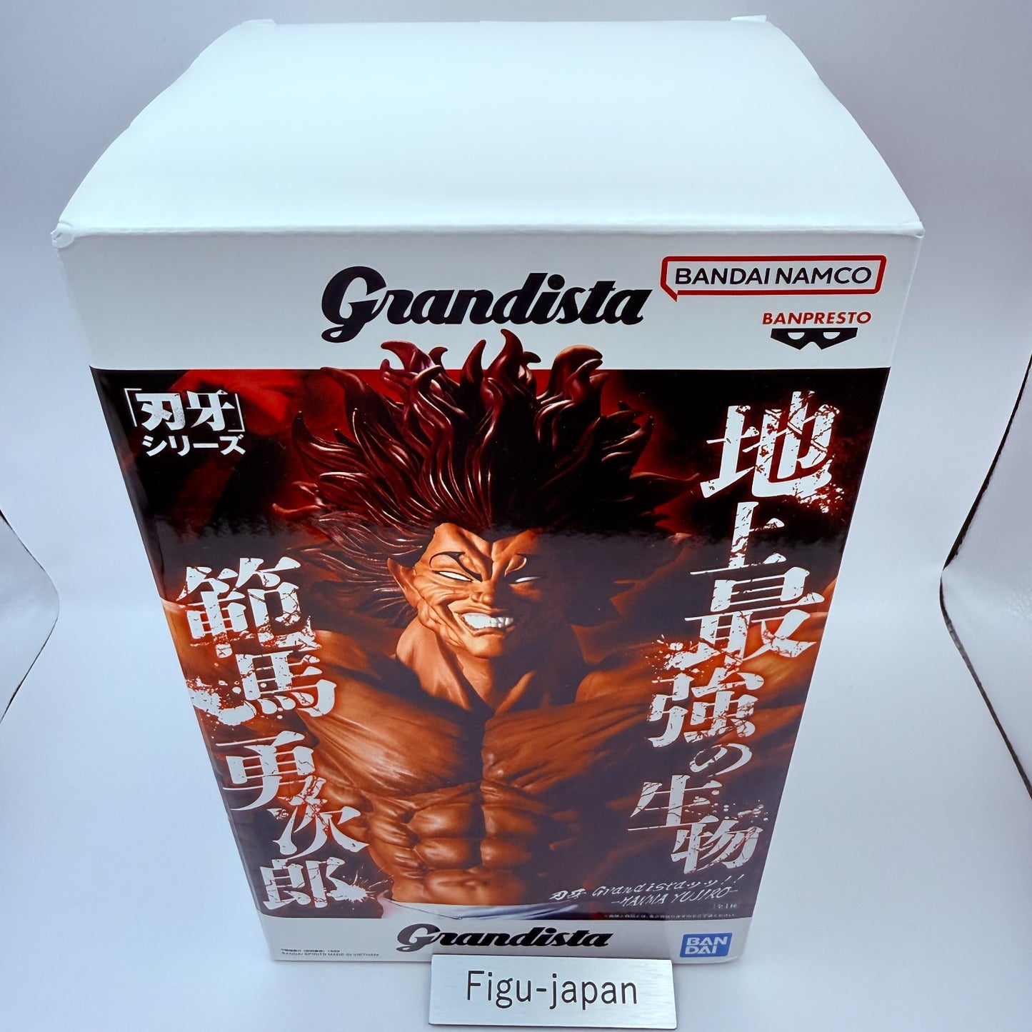 Grandista Baki Hanma Yujiro The Ogre Figure Arcade Prize Exclusive Bandai NEW7