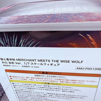 Holo Yukata Ver Spice and Wolf F:NEX 1/7 Scale Figure FuRyu Anime Statue MISB6