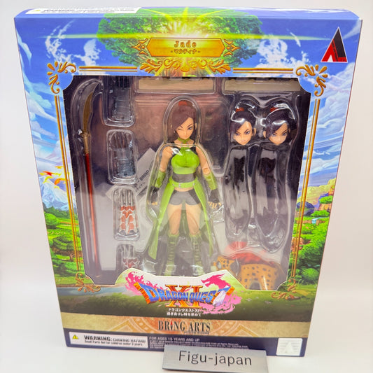 Rare Square Enix Bring Arts Dragon Quest XI Jade Martina Figure Authentic Japan0
