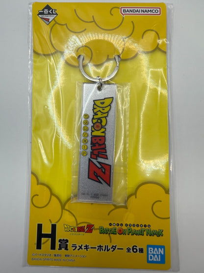 Dragon Ball Z Ichiban Kuji  H prize Lame Key Chain 6piece set[express]2