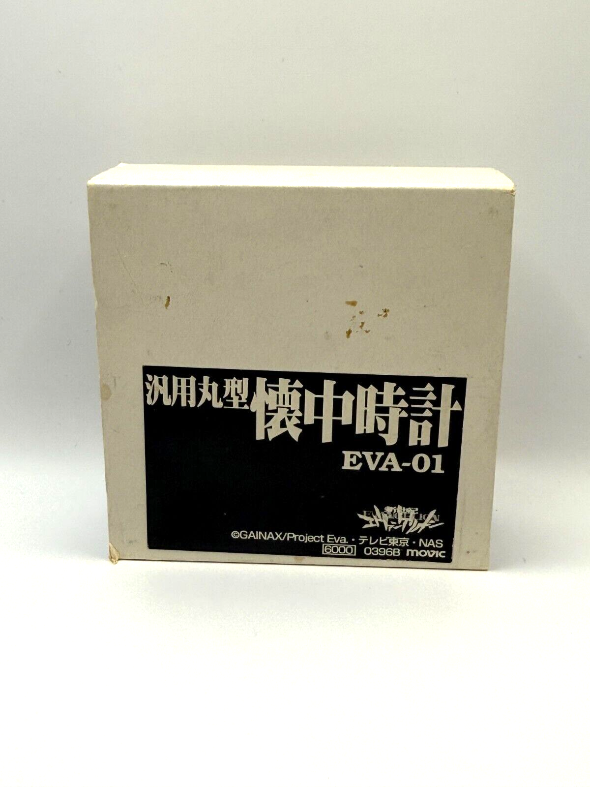 Neon Genesis Evangelion EVA Unit 01 Test Type Pocket Watch SEGA Japan Mint Rare14