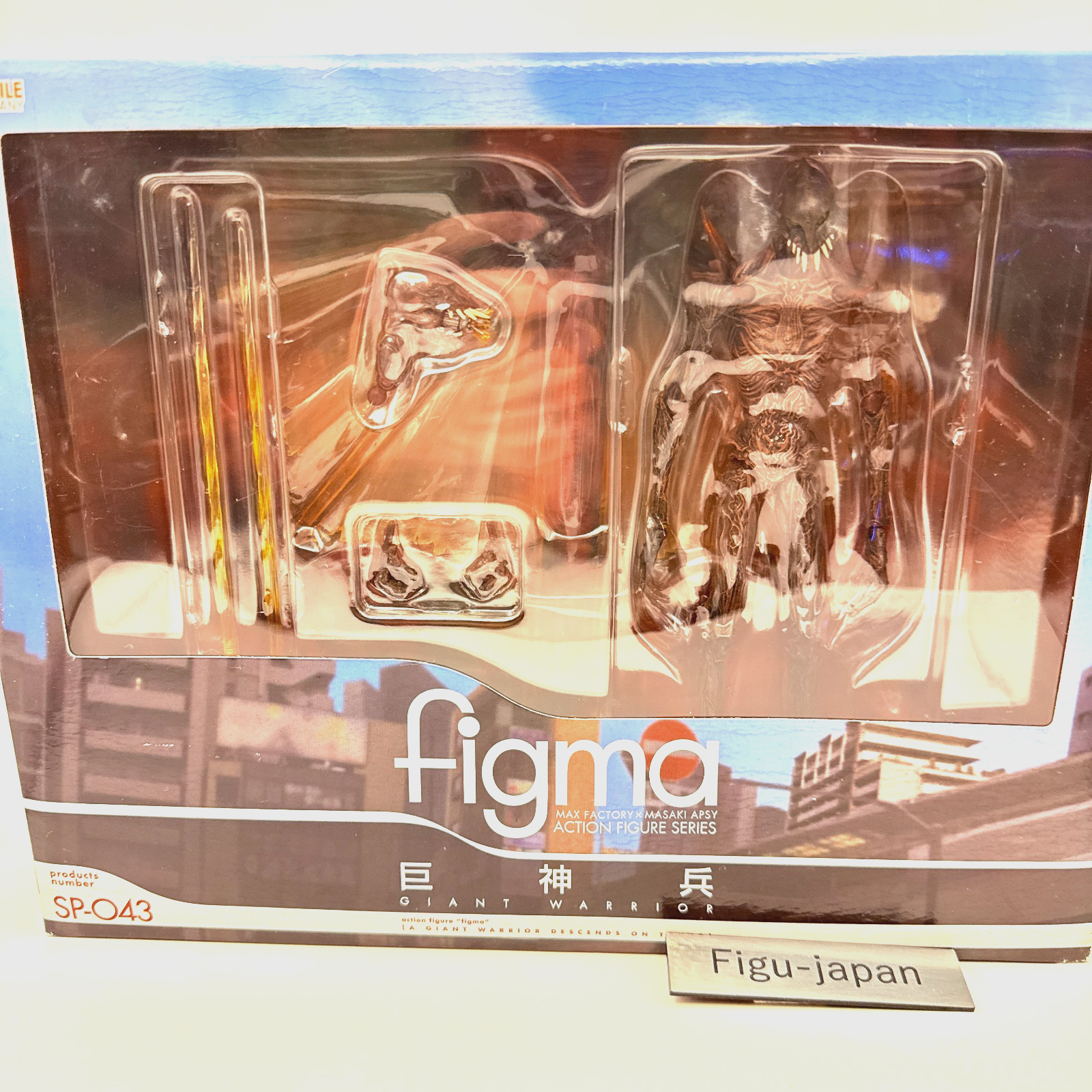 NEW figma SP043 Giant Warrior Appears in Tokyo 100% AUTHENTIC Ghibli [EXPRESS]0