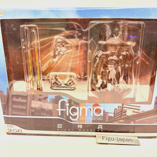 NEW figma SP043 Giant Warrior Appears in Tokyo 100% AUTHENTIC Ghibli [EXPRESS]0