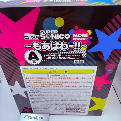 Ichiban Kuji Super sonico Prize A PUNK Sonic ver. More Power Figure BANPRESTO4