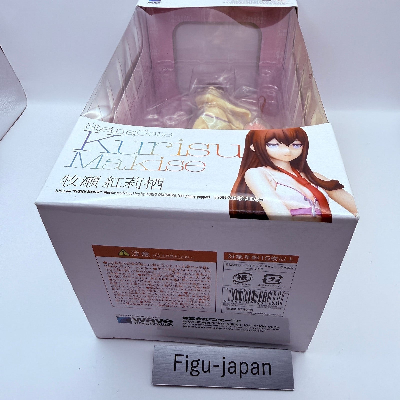Makise Kurisu Swimsuit Figure BEACH QUEENS Steins Gate Wave Japan NOS6
