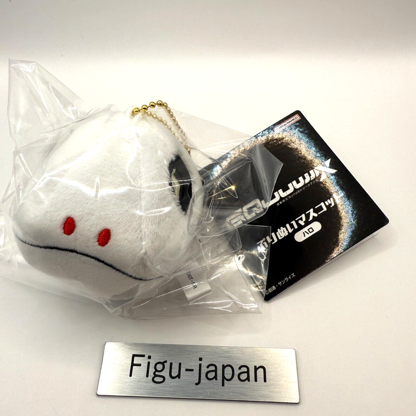Mobile Suit Gundam GQuuuuuuX Haro Purinui plushie stuffed Keychain [express NEW]5