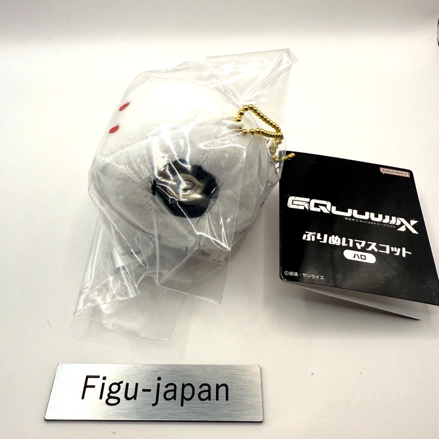 Mobile Suit Gundam GQuuuuuuX Haro Purinui Plush Mascot Keychain NWT3