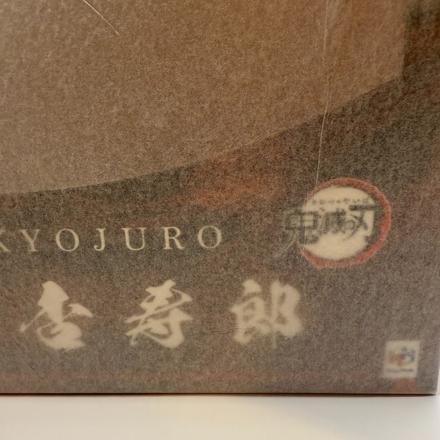 Kyojuro Rengoku Demon Slayer MegaHouse G.E.M.  figure [express NEW]5