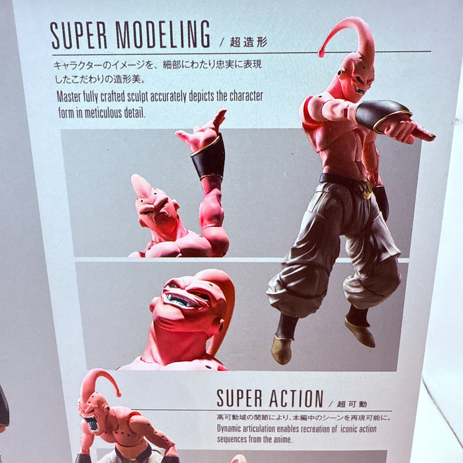 Majin Buu Evil Super S.H.Figuarts Dragon Ball Z Figure Bandai MISB Authentic7