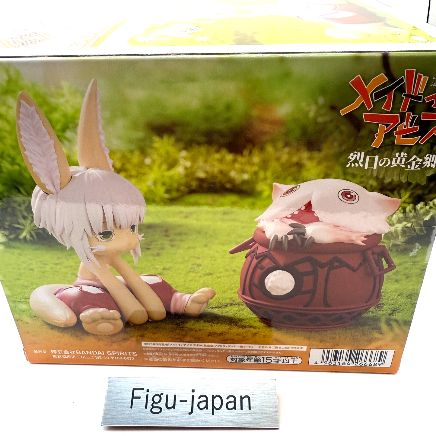 Made in Abyss The Golden City of the Scorching Sun Nanachi [express NEW]3