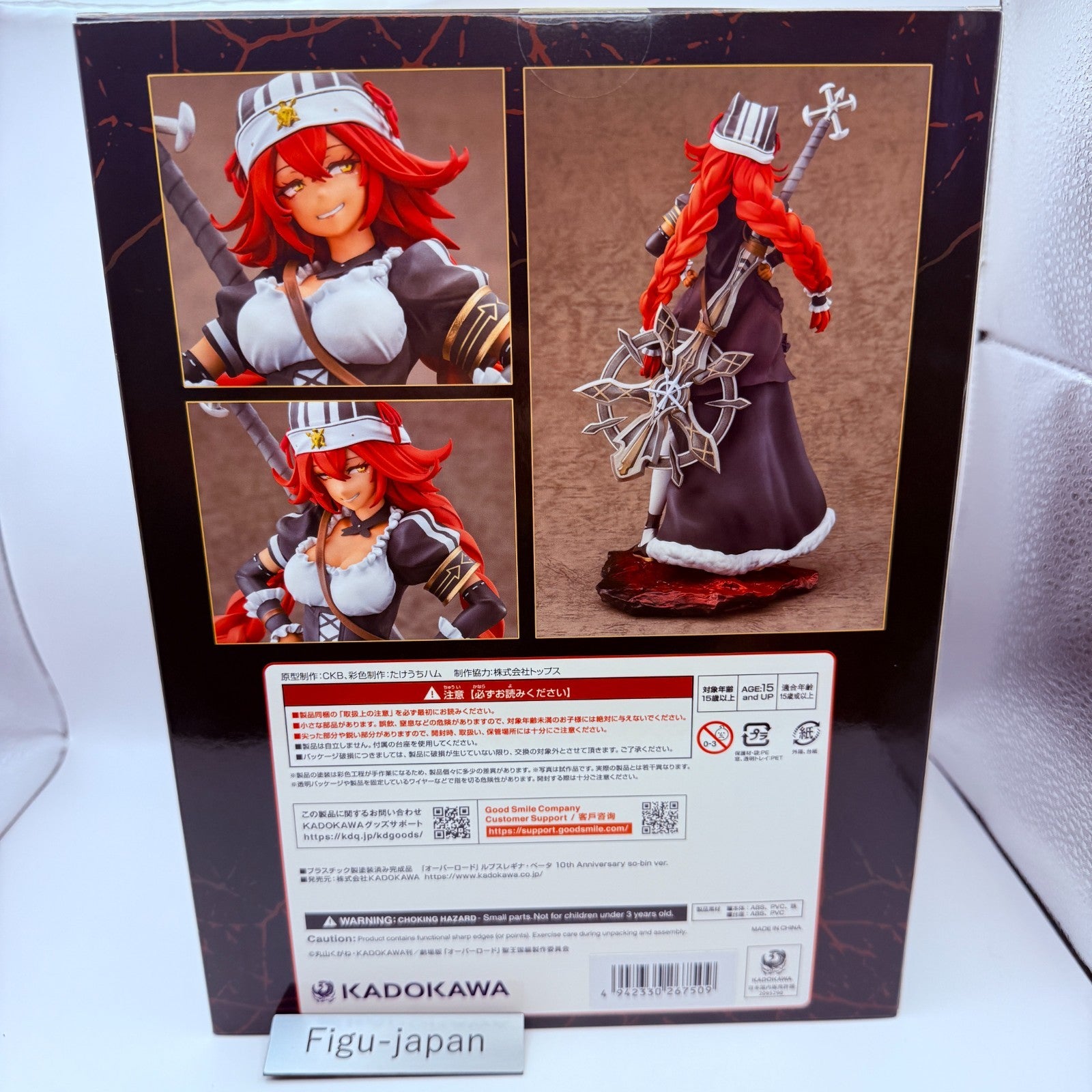 ALTER Overlord Lupusregina Beta so-bin Ver. 1/8 Scale Figure NEW japan express4