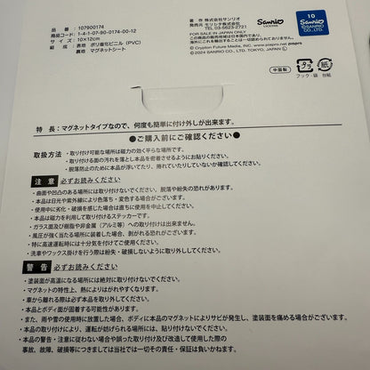 Hatsune miku Cinnamoroll Car magnet goods Light fastness Sanrio from japan NEW13