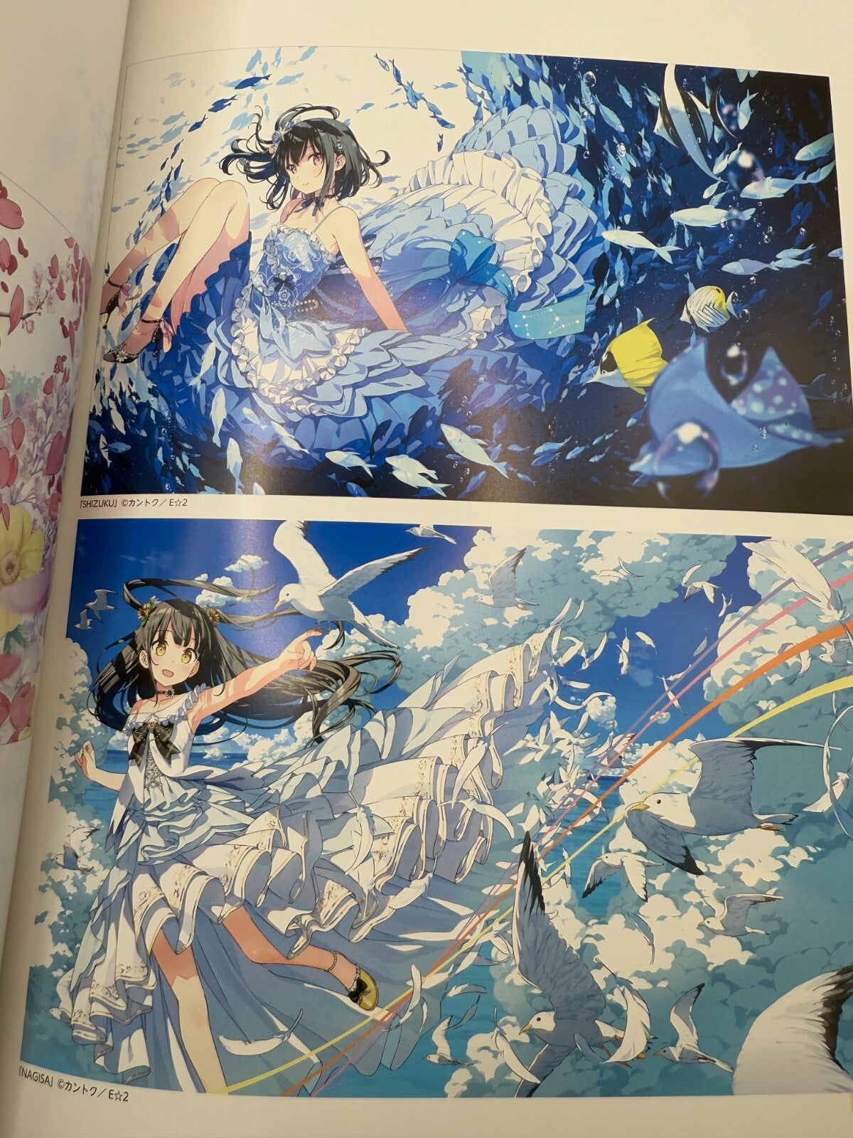 Anime Mook Illustration Art Book Juneamour Vol.18 japan new[express]10