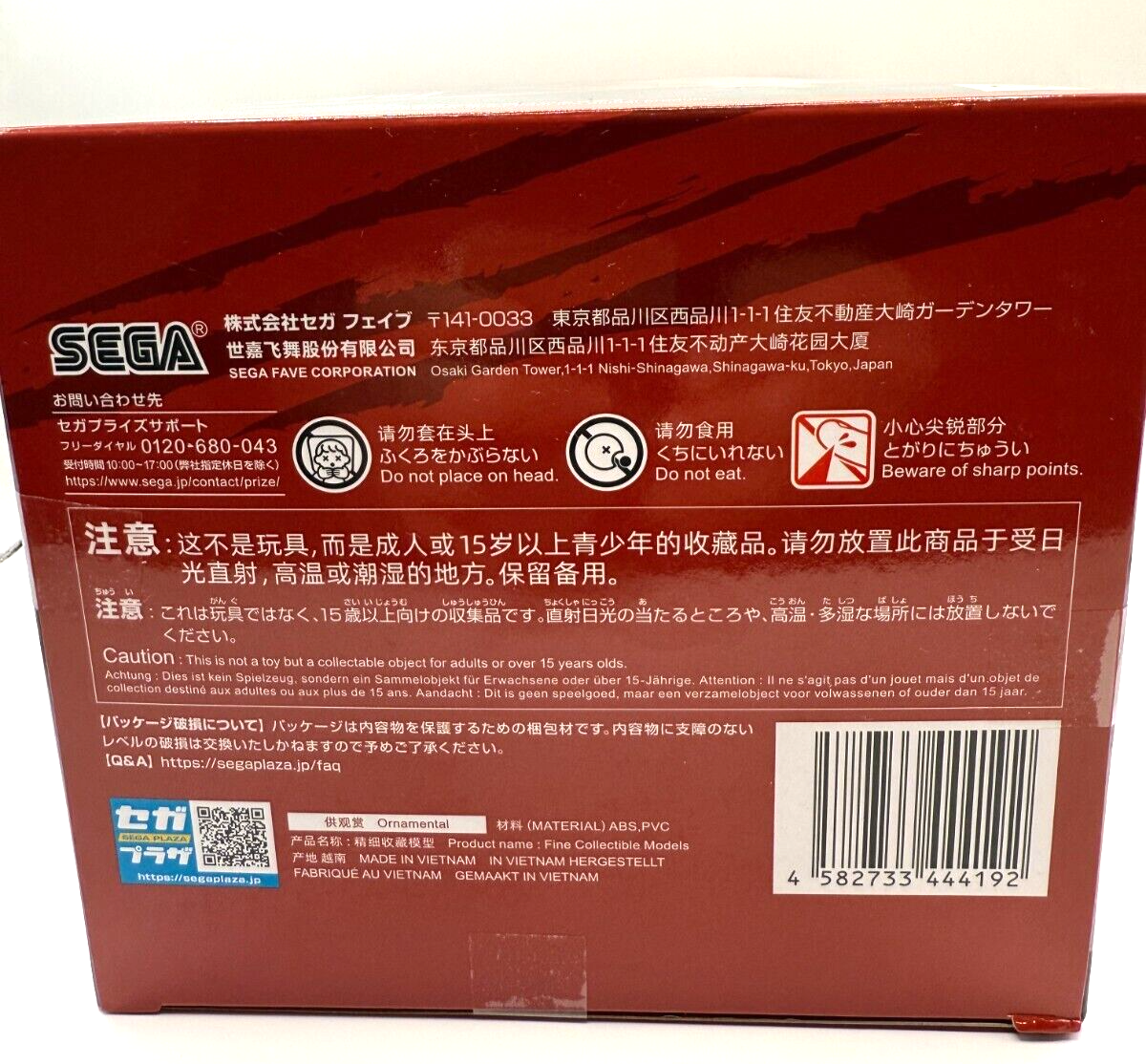 Jujutsu*Kaisen  Choso Figure  Shibuya Jihen Luminasta sega japan1