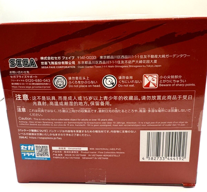 Jujutsu*Kaisen  Choso Figure  Shibuya Jihen Luminasta sega japan1