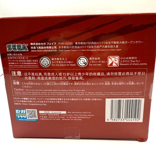 Jujutsu*Kaisen  Choso Figure  Shibuya Jihen Luminasta sega japan1