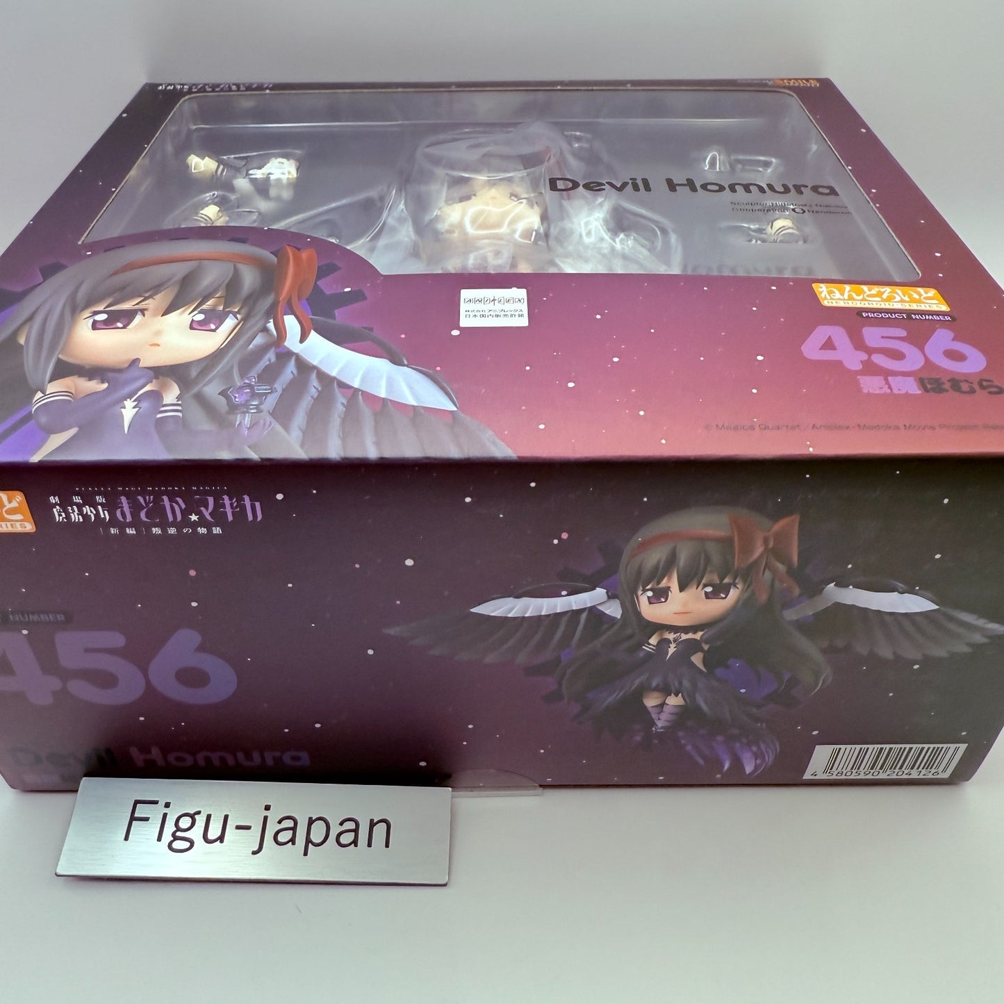 Nendoroid Devil Homura 425 Puella Magi Madoka Magica the Movie Figure [express]1