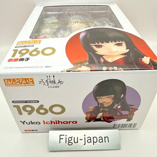 Yuko Ichihara xxxHOLiC Nendoroid 1960 Bonus Figure Good Smile MISB Authentic1