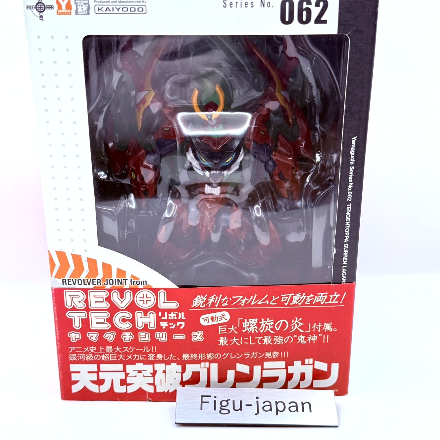 Tengen Toppa Gurren Lagann Figure Kaiyodo Revoltech 062 Yamaguchi Anime MISB0