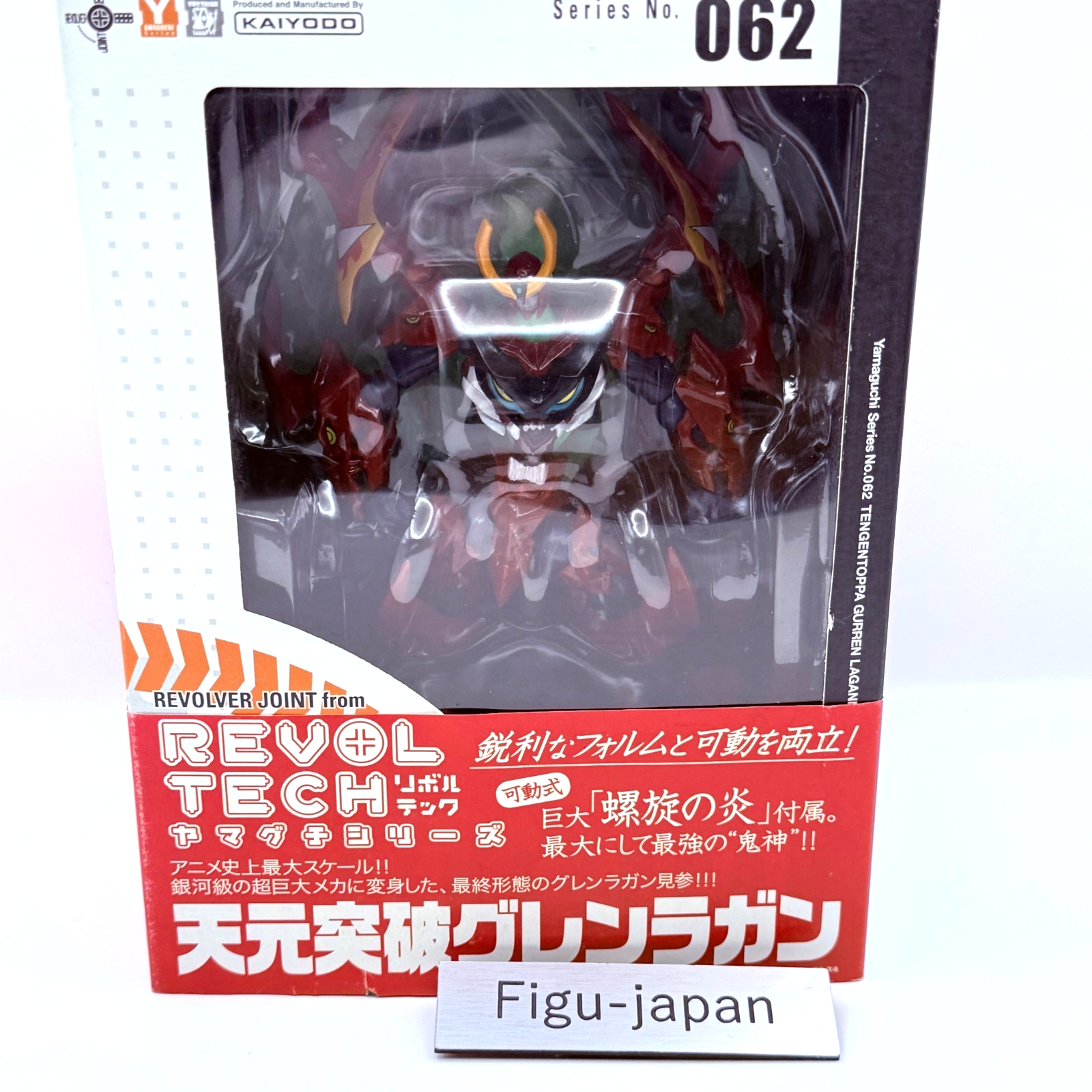 Tengen Toppa Gurren Lagann Figure Kaiyodo Revoltech 062 Yamaguchi Anime MISB0