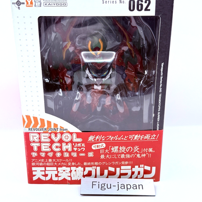 Tengen Toppa Gurren Lagann Figure Kaiyodo Revoltech 062 Yamaguchi Anime MISB0