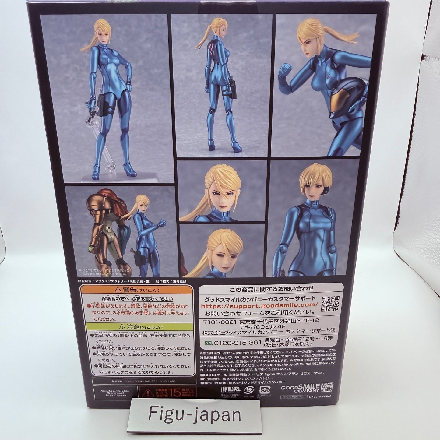 Samus Aran Zero Suit Action Figure figma 306 Metroid Other M Nintendo MISB3