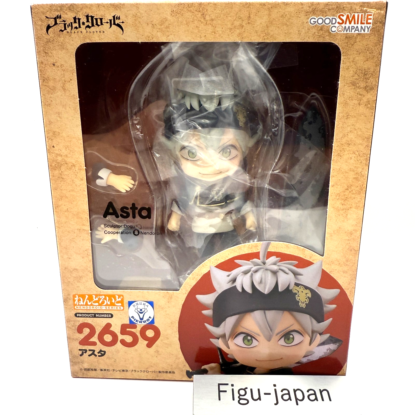 Nendoroid 2217 Asta Black Clover Figure Good Smile Company MISB Authentic Japan0