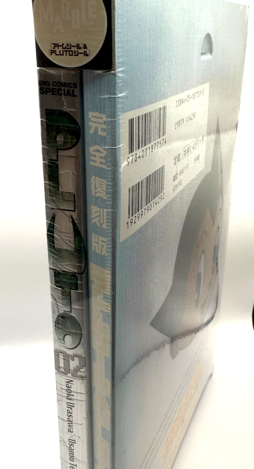 Pluto Vol. 2 Deluxe Edition Manga Naoki Urasawa Osamu Tezuka Japanese Ver New4