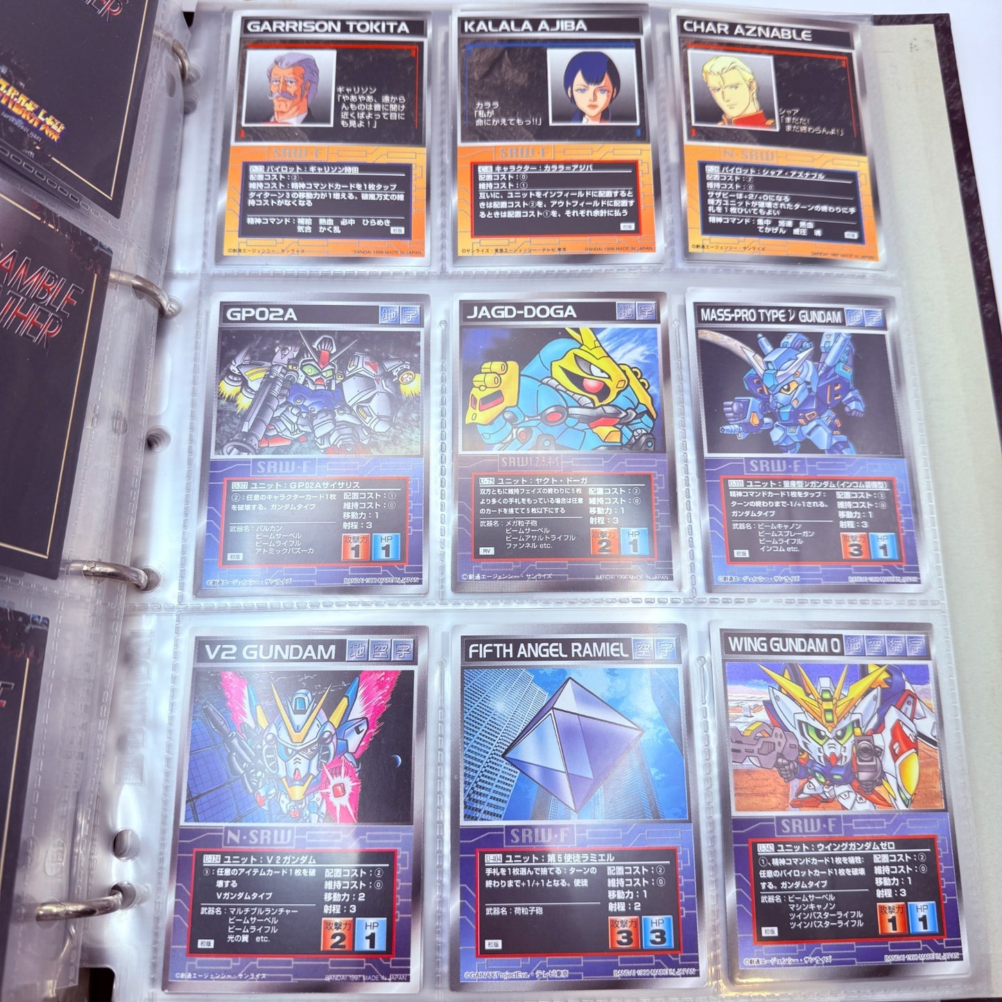 1997 Carddass Masters G Scramble Gather SRW 225pc SET Gundam Mazinger [EXPRESS]19