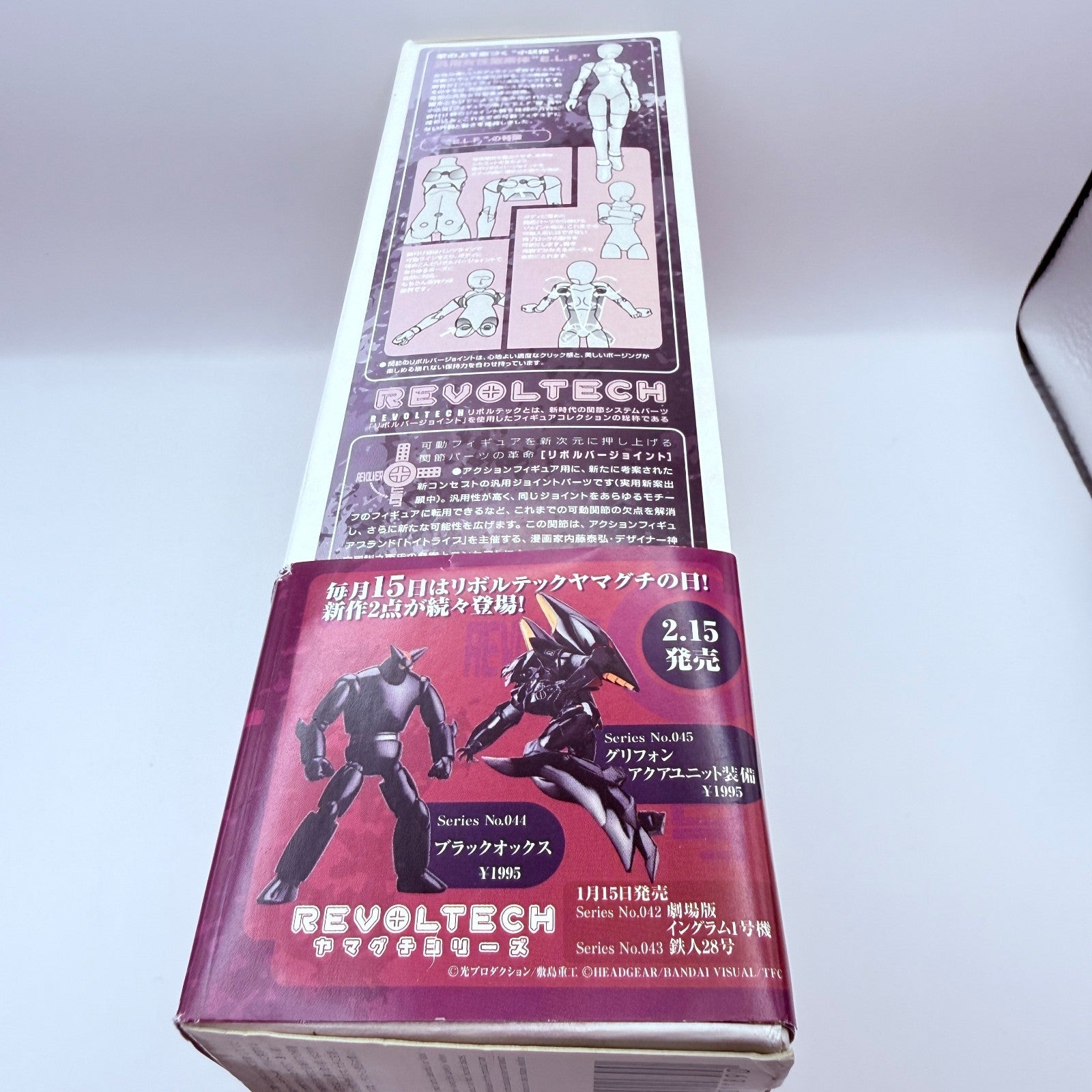 Rin Tohsaka Fate/stay night Fraulein Revoltech Kaiyodo Figure NIB Damaged Box3