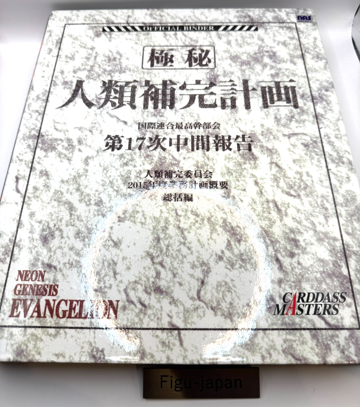 CARDDASS MASTERS Neon Genesis Evangelion PART 1 & 2 PERFECT SET With binder 19970