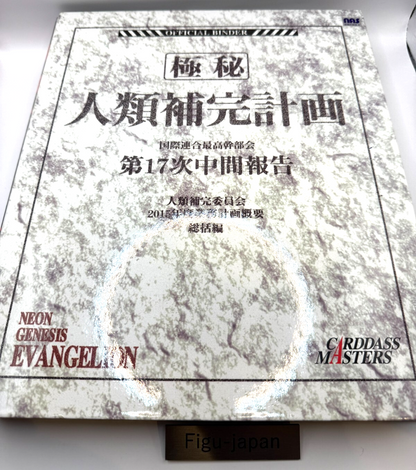CARDDASS MASTERS Neon Genesis Evangelion PART 1 & 2 PERFECT SET With binder 19970