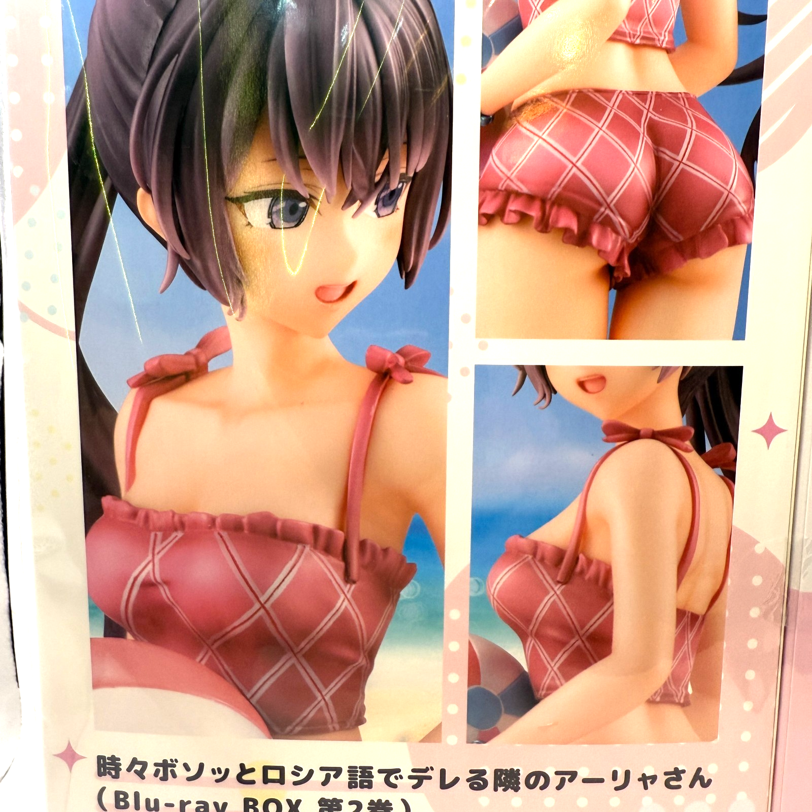 Alya Sometimes Hides Her Feelings in Russian Vol.2 BD w/Yuki Suo [express]6