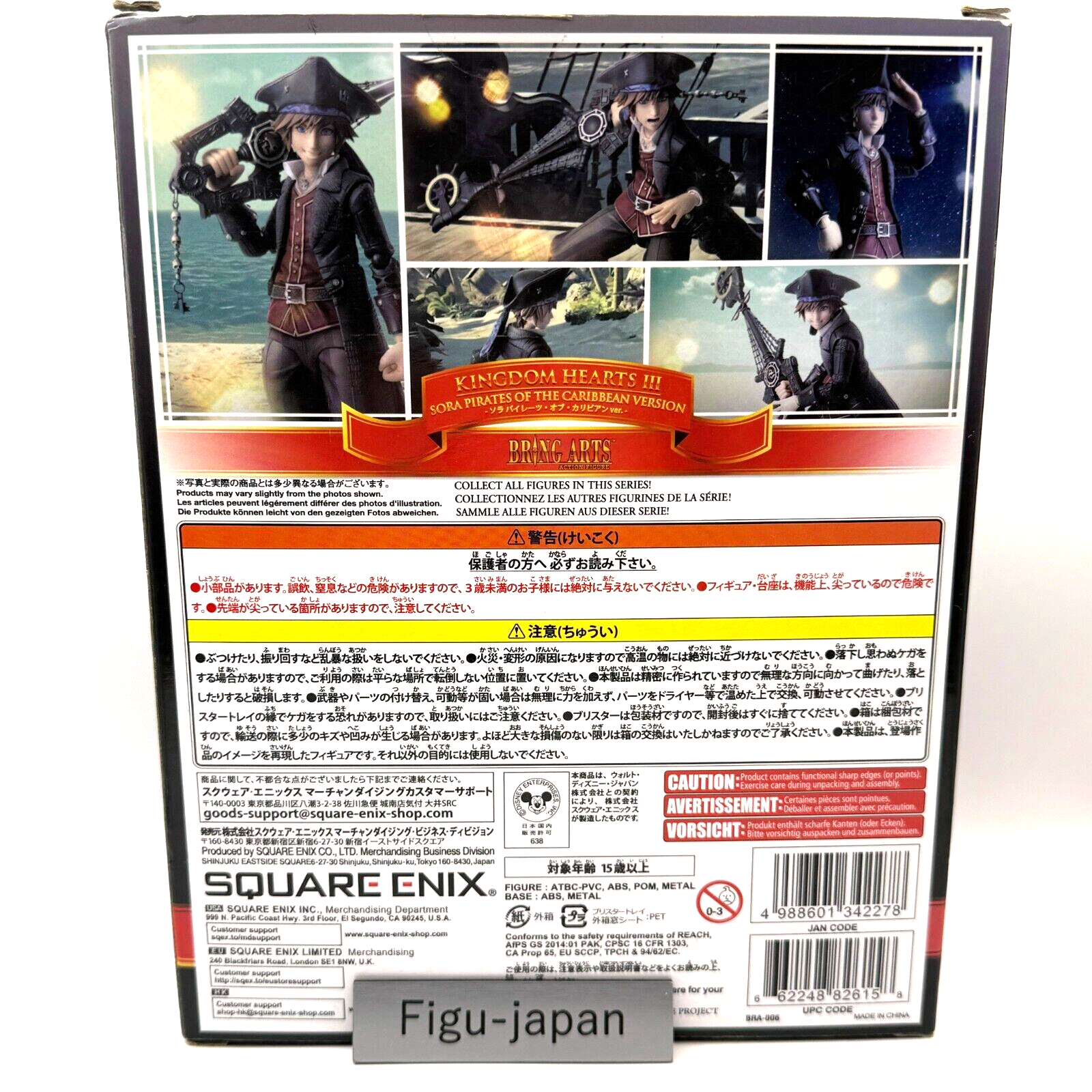 Kingdom Hearts Sora Pirates of the Caribbean Version Figure from japan13